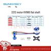 SUNNYSKY Brushless Motors & Propeller Bases for RC Drones (CN version)
