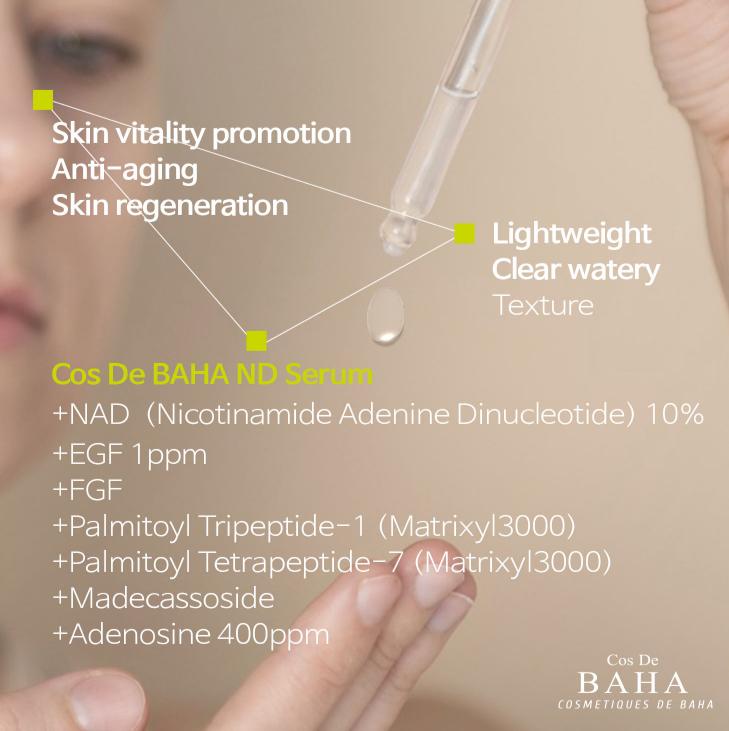 Cos De BAHA ND Nad 10 Сыворотка с Матриксилом 3000 и EGF 30мл (3 варианта)