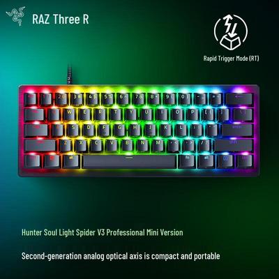 Игровая клавиатура Razer Huntsman V3 Pro Mini Аналоговая Оптическая