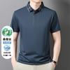 Мужская летняя футболка-поло с коротким рукавом Ice Business Casual Top