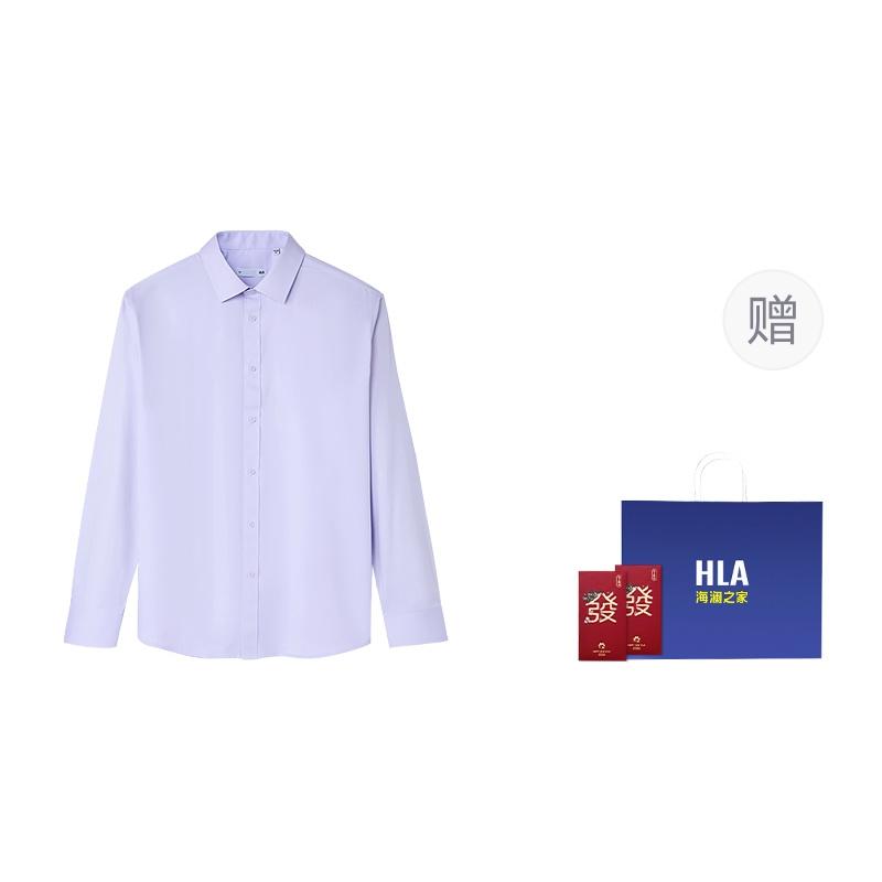 HLA Shirt Men's Gift Box Set Included HNCAW3Y007A