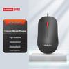 Lenovo Проводная мышь Thinkplus M80