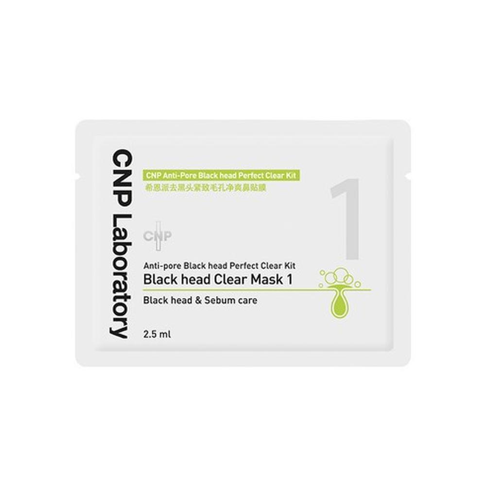 CNP LABORATORY Набор Anti-Pore Blackhead Perfect Clear (3шт) – Глубокое очищение и сужение пор, корейское