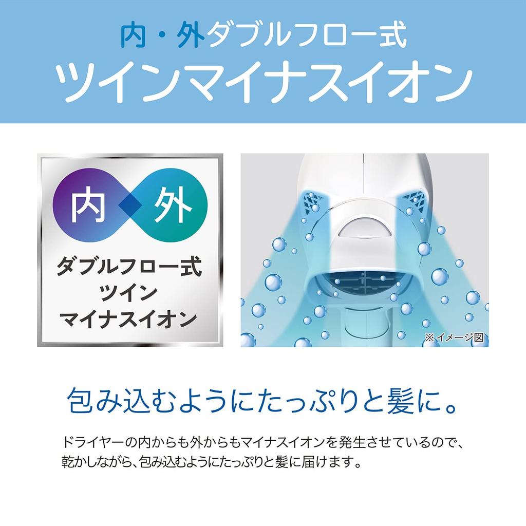 Koizumi Фен для волос с большим объемом воздуха и функцией очистки кожи головы, без помощи рук, отрицательные ионы, белый KHD-9130/W