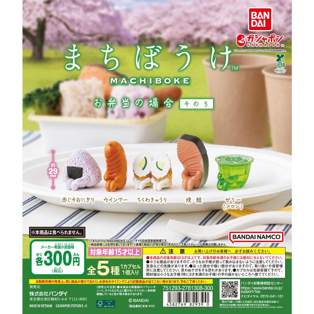 Genuine Gacha Scale Model The Waiting Food Series Empty Waiting Snacks Rice Balls Jelly Sausages Action Figure Toys