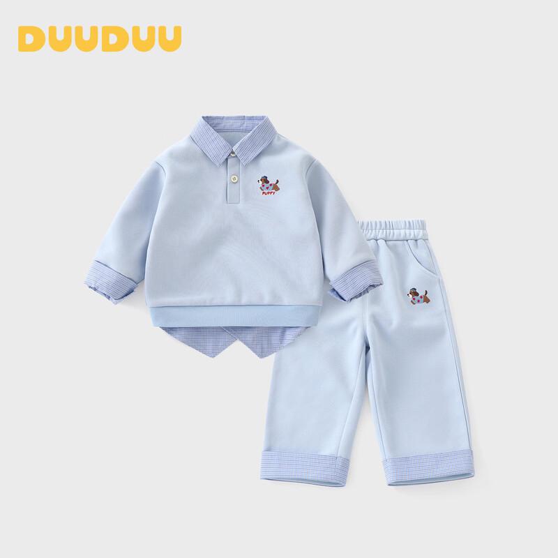 Спортивный костюм-двойка для мальчика DUUDUU