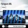 Защитное стекло для экрана центральной консоли Chery Fengyun A8L