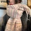 Ins Large Long Windproof Cold-proof Cute Scarf Women's Autumn Winter Versatile Thick Warm Scarf Shawl