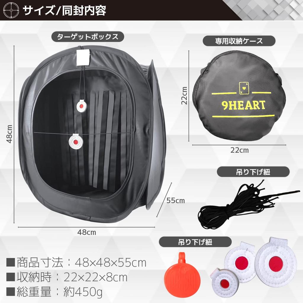 9HEART Мишень для стрельбы Пневматический пистолет BB Складная коробка для практики в помещении для страйкбола, Регулируемая, Компактная