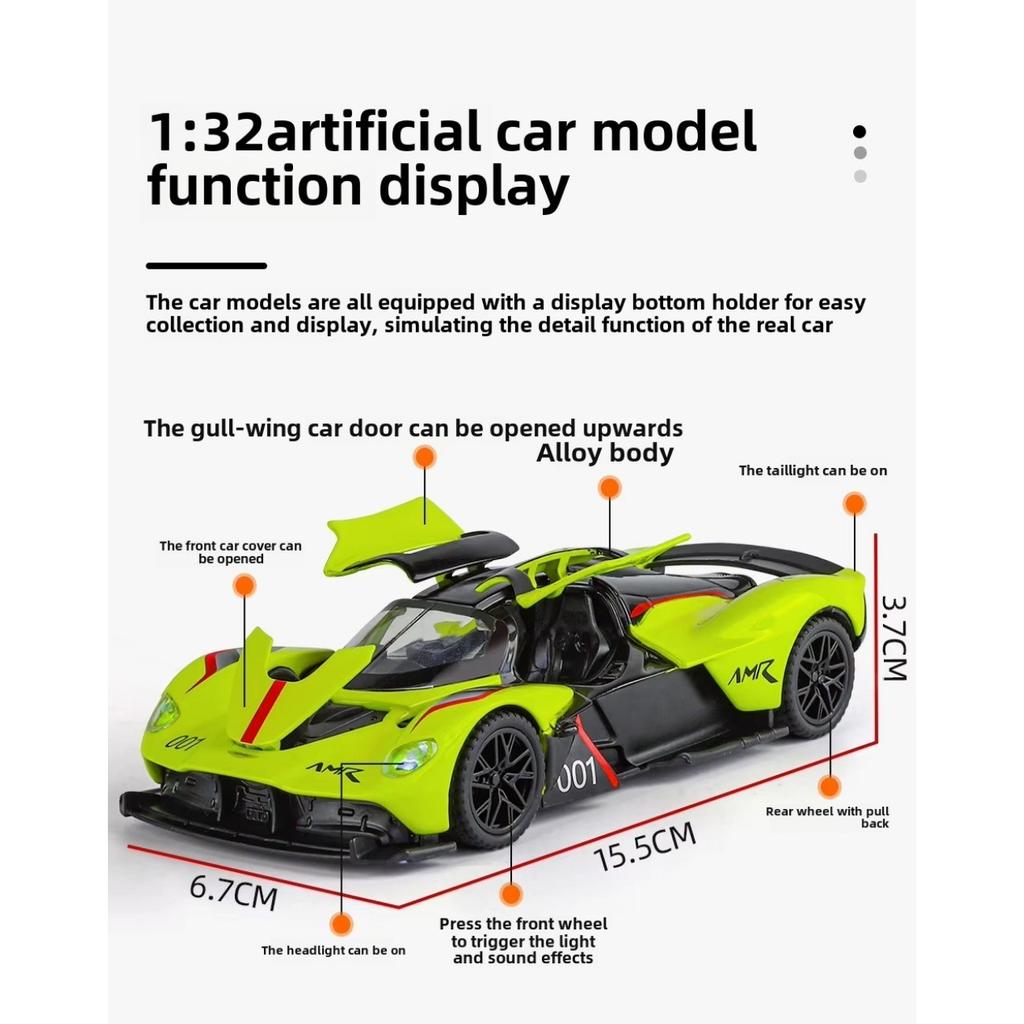 1/32 Aston Martin Valkyrie Alloy Sports Car Model Ornament Toy Игрушка-украшение Игрушка-украшение