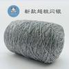 200g 1 Ball Yarn Silvery Handmade Yarn Popular Same Style Woven Small Silver Bag Woven Flash Core Wire Crochet Needle
