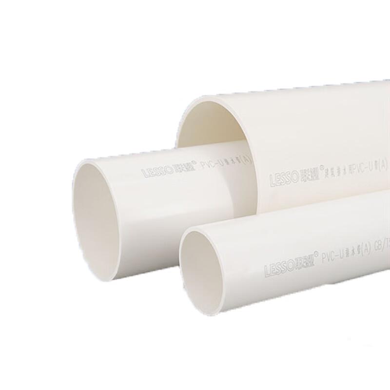 Liansu PVC-U Drainage Pipe DN110