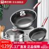 3-piece frying pan, wok & soup pot set (lpb-t03b)