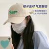 Autumn And Winter Trend American Embroidery Baseball Cap Children Casual Versatile Face Small Sunshade Sun Protection Cap Men