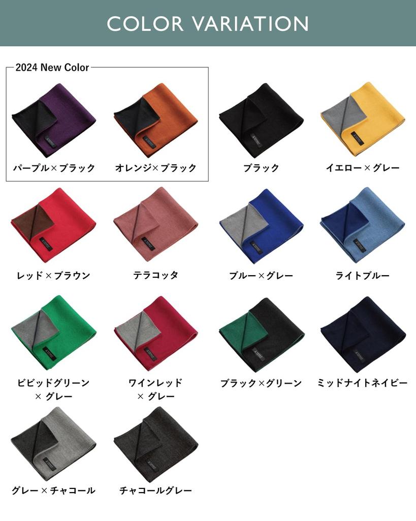 3 Second Muffler Muffler Made In Japan Plain Mini Muffler [TAVARAT] Men's (Midnight Navy)