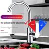 Смеситель для кухонной раковины OEING