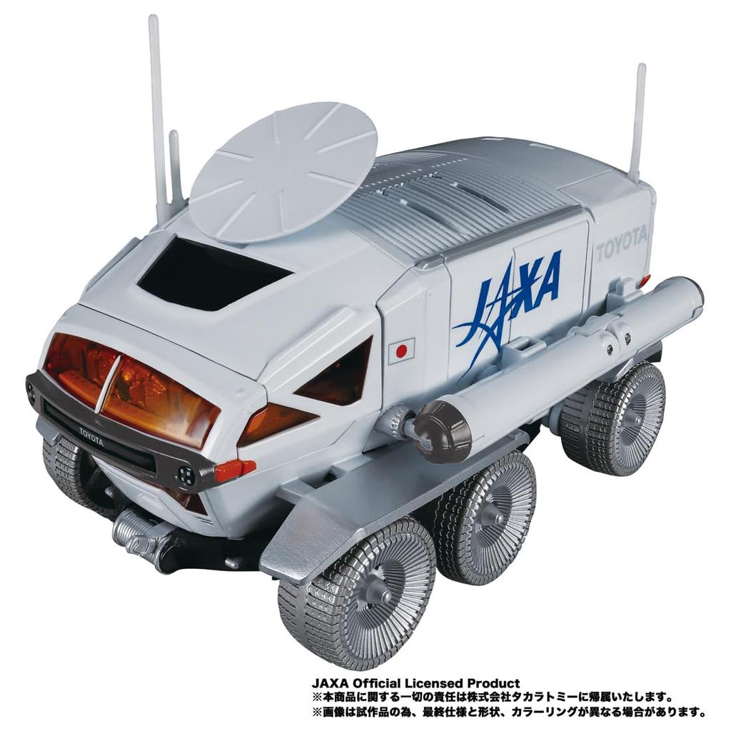 TAKARA TOMY Transformers Luna Cruiser Prime