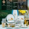 Ailan Huijia Sky City Gold Rim Ceramic Dinnerware Set