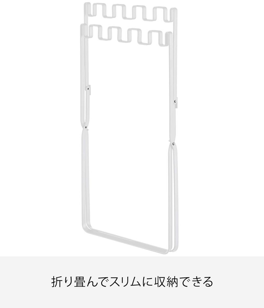 Подставка для пластиковых пакетов для мусора Yamazaki Jitsugyo, белая, Ш33 x Г31 x В60 см, башня 7908 и прибл.