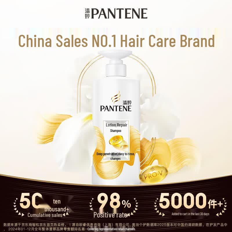 Pantene PRO-V Amino Acid Emulsion Repair Hair Care Set
