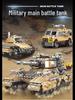 Star Fort 13005 Военный танк Строительные блоки Игрушка для детей - Подарок на день рождения