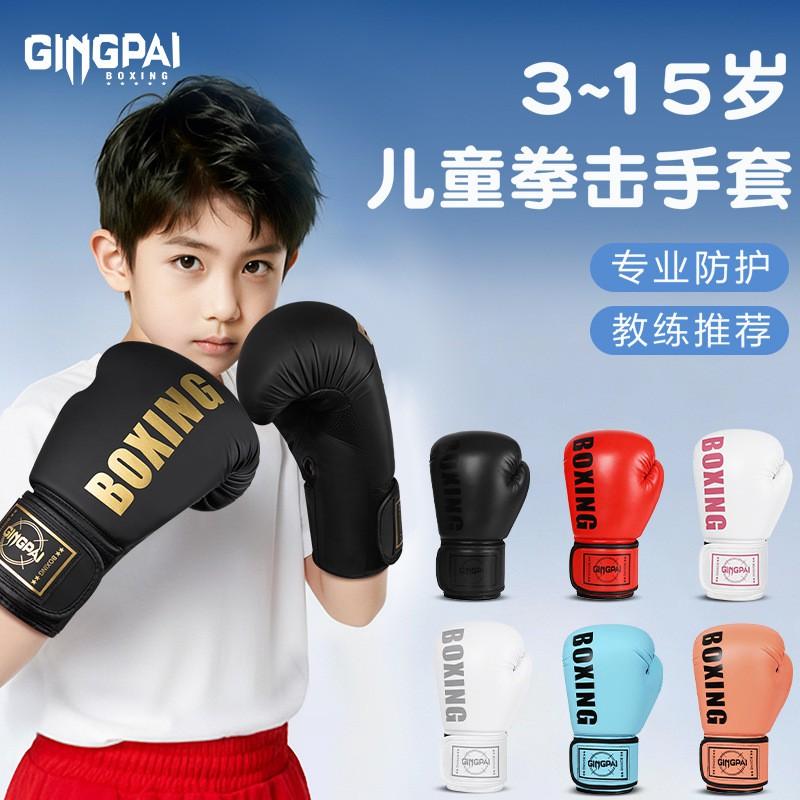 Professional Boxing Gloves Men Women Kids Training Punching Bag Muay Thai Martial Arts PU Leather 6oz-14oz