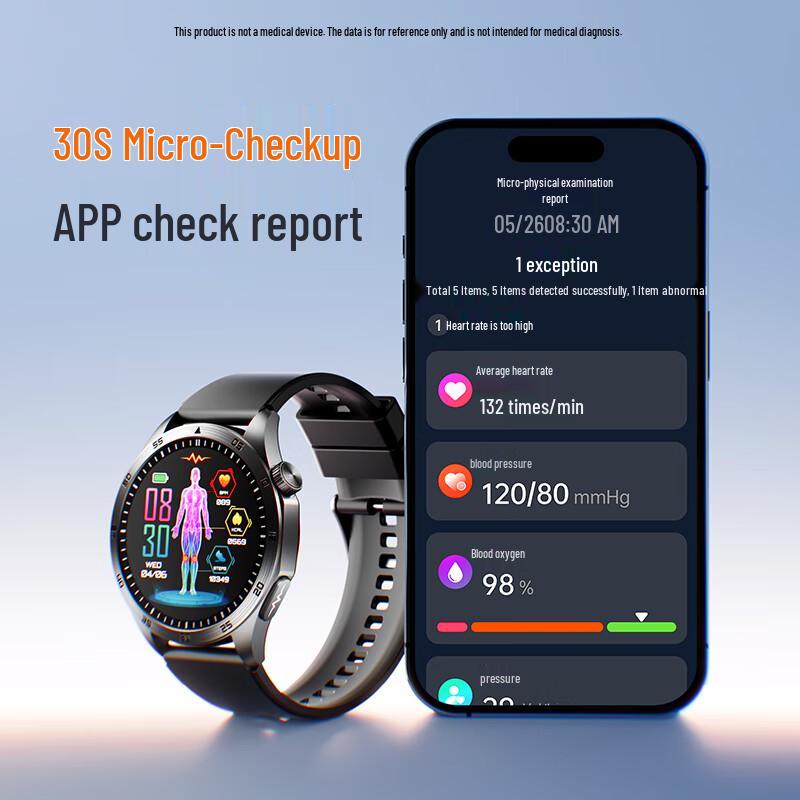 Dido E60Pro Max Умные часы для мониторинга здоровья (Китайская версия)