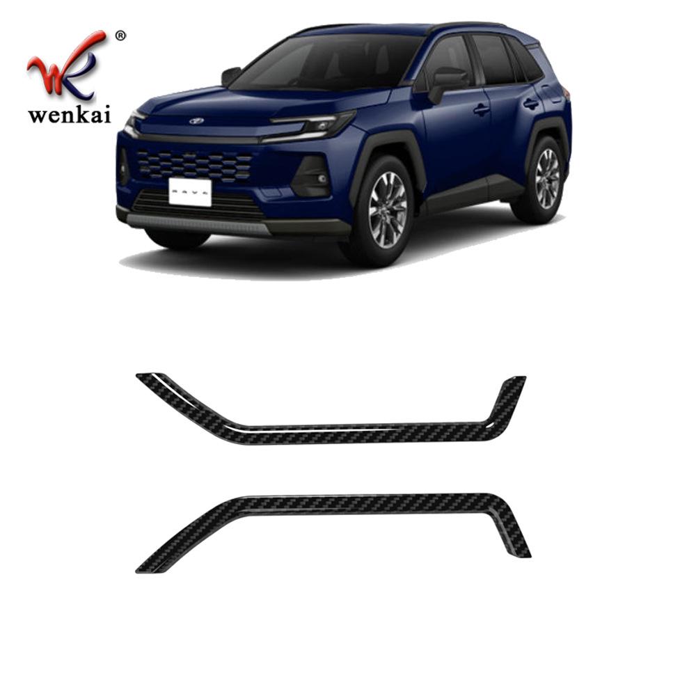 2026 Toyota RAV4 Wildlander Наклейки на накладки противотуманных фар заднего бампера