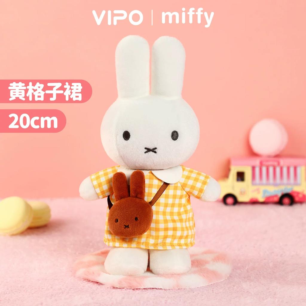  Original VIPO Miffy Travel Series 20CM Anime Character Doll Collection Decoration Holiday Surprise Cute Toys Gifts
