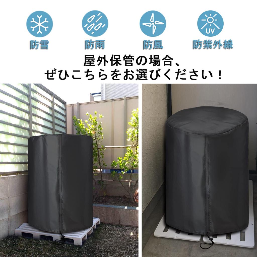 ZATOOTO LYLTZ04-LB Tire Cover, Outdoor, Waterproof, 4 Felt Pads Included, 4 Tires, Storage Cover,