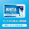 Asahi Group Foods Mintia Wild & Cool 50 штук x 10 упаковок, Белый