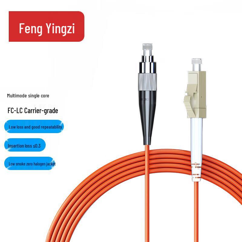 Fengyingzi OM1/OM2 Telecom-Grade Multimode Simplex Fiber Optic Patch Cable