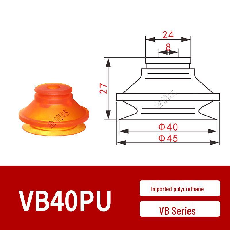 Альтернативные полиуретановые вакуумные присоски VTEC серии VBF (30/40/50/60/80/100PU-18F/38M)