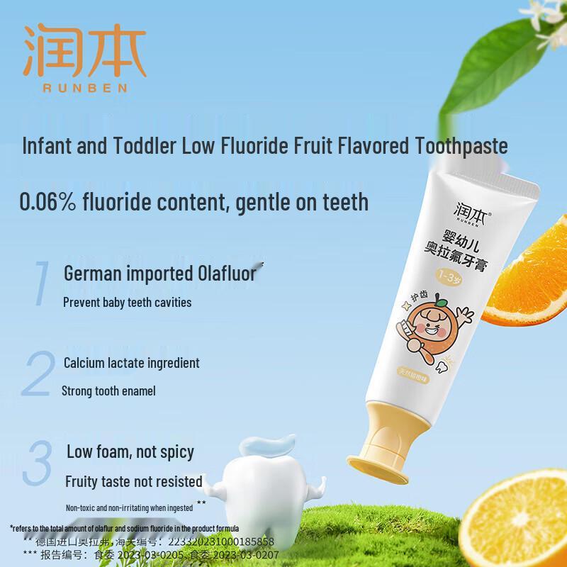 RUNBEN Детская зубная паста Orafluor