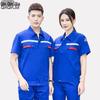 Men's Summer Reflective Anti-Static Work Uniform Set
