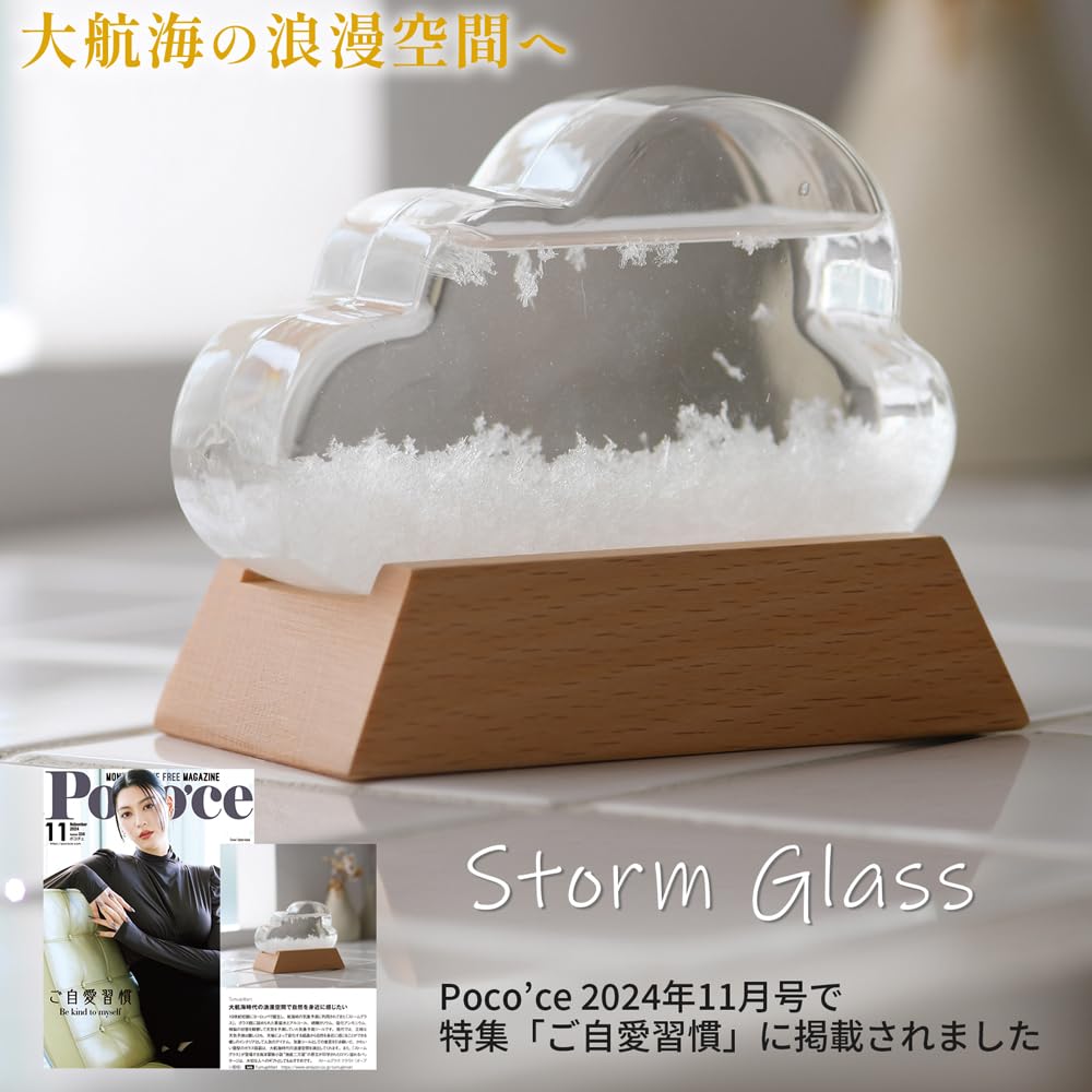 TumugiMart Storm Glass Cloud Опубликовано в Pocoche, выпуск за ноябрь 2024 г. Изготовлено японским брендом Tsumugimart (Подарок) / Poco'ce
