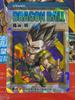 [Б/У] Dragon Ball Том 40 Гонконгское Ограниченное Издание Мягкая Обложка с Бонусной Карточкой от Акиры Ториямы
