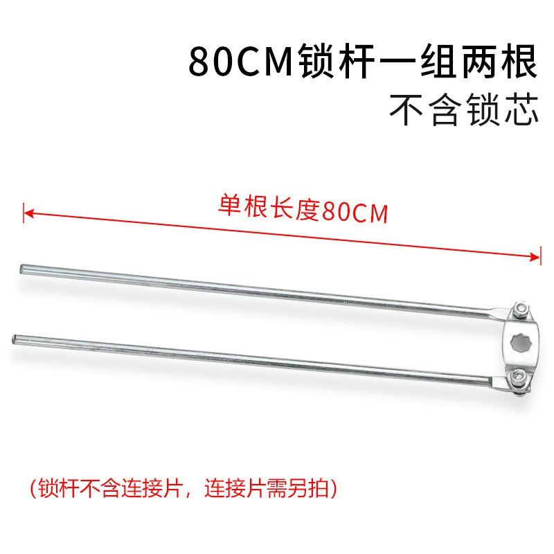 Office File Cabinet Lock Zinc Alloy Core With Connecting Rod Metal Locker Door Security