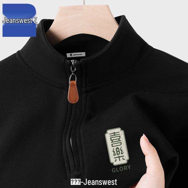 Свитшот в китайском стиле с воротником-стойкой Jeanswest Z