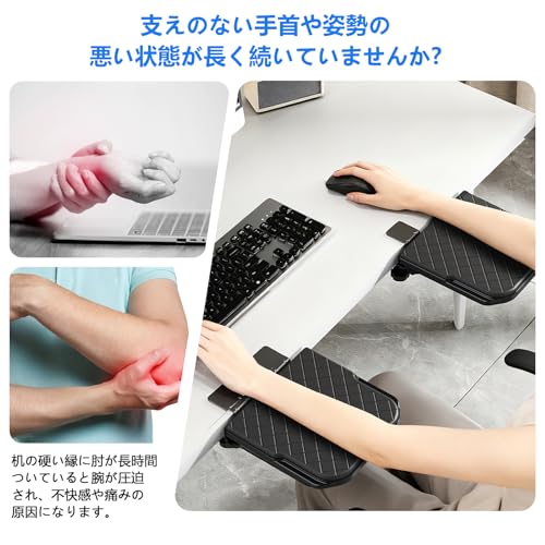 BESSTER [Improved Wide Type - Cushioned] Desk Armrest, Armrest Cushion, Armrest, Wrist Rest, 90° Foldable, Desk Extension, No Drilling Required, Easy