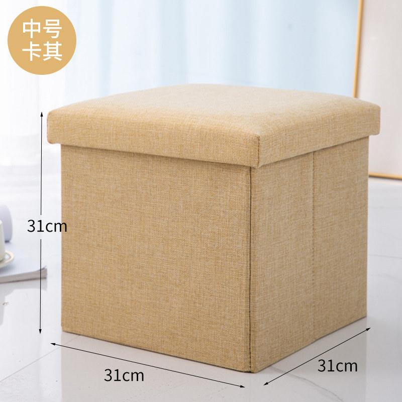 Multi-functional Solid Color Linen Folding Storage Stool, Home Shoe Storage Bench for Living Room & Entryway