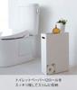 Yamazaki Jitsugyo Toilet Paper Stocker White W33 xx H48cm Plate 12 Rolls Storage Toilet Slim 2294 (Ямадзаки) приблизительно. Д12.5