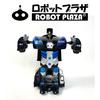ROBOT PLAZA Радиоуправляемая машина, Трансформирующийся робот-игрушка, Трансформация одной кнопкой, Детская игрушка, Подарок на день рождения (Бугатти)