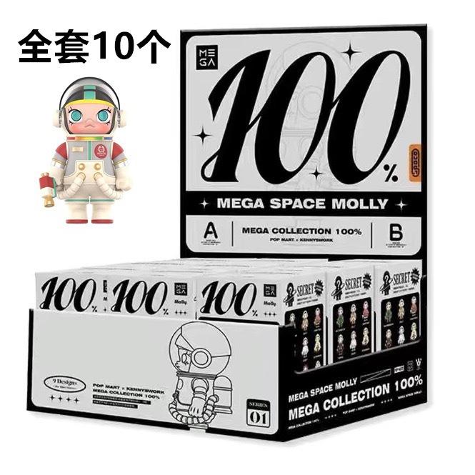 Bubble Code Blind Box Collection Series Jasmine Astronaut Generation Figures Trendy Decorative Toys