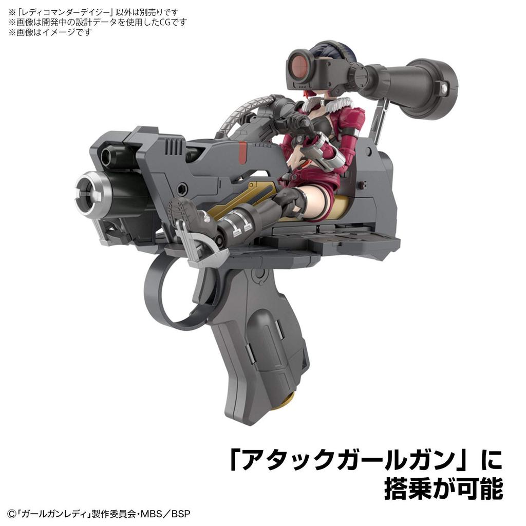 BANDAI SPIRITS Girl Gun Lady Lady Commander Daisy Scale Plastic Model Black 1/1 Color-coded