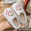 Fresh Little Apple Bedroom Cotton Slippers Comfortable Warm Non-slip Women's Cotton Shoes Indoor Home Non-smelly Foot Slippers Men