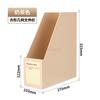 1pcs File storage rack, desktop storage box, file box, file rack, office folder, archive, vertical file grid