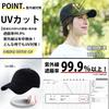 Cap for Men and Women Deep Large UV One Size Fits All [CANTTY] [100% Cotton] Fit, Size, Protection, Breathable, Adjustable, 54-60cm, Plain, Simple,
