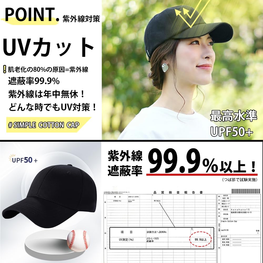 Cap for Men and Women Deep Large UV One Size Fits All [CANTTY] [100% Cotton] Fit, Size, Protection, Breathable, Adjustable, 54-60cm, Plain, Simple,