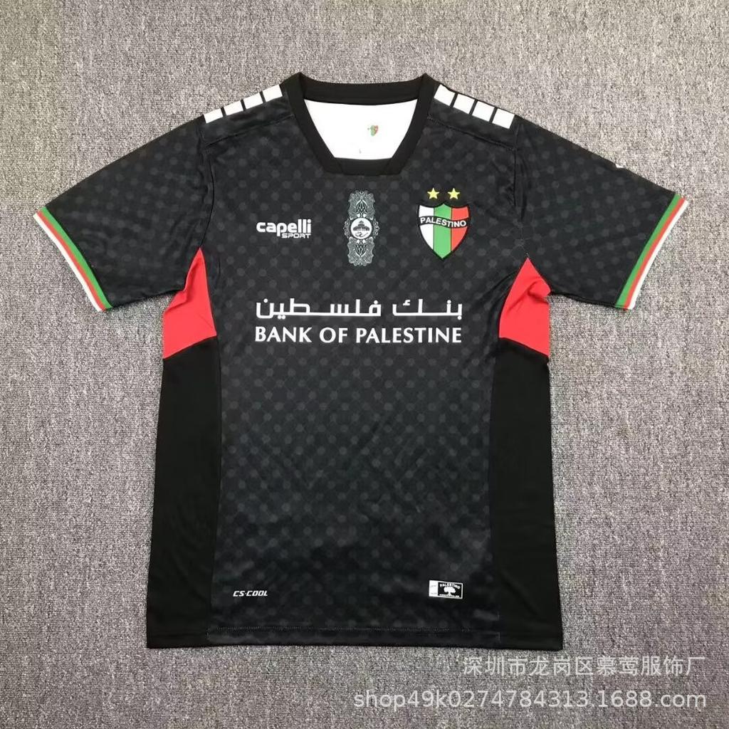 23-24-25 Chilean League, Palestinian jerseys Home and Away, Azerino football jerseys Unpopular
